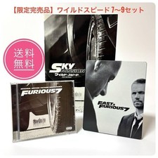 Fast FuRIOs 7-9 Amazon.co.jp exclusive Soundtrack