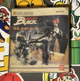 Kamen Rider Black Taiketsu Shadow Moon Famicom Disk System Import US Seller