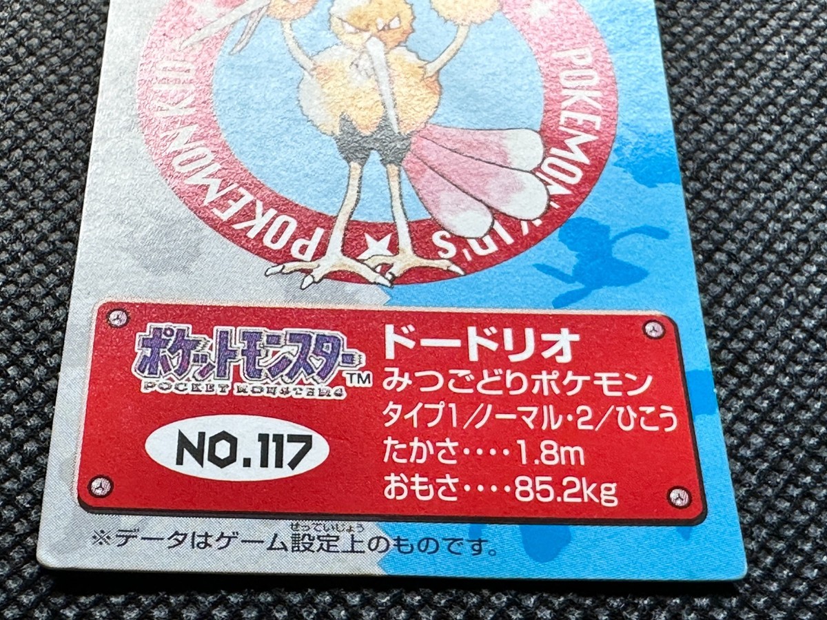 Dodrio 117 Pokemon Kids Vintage Mini Card Japanese BANDAI NINTENDO