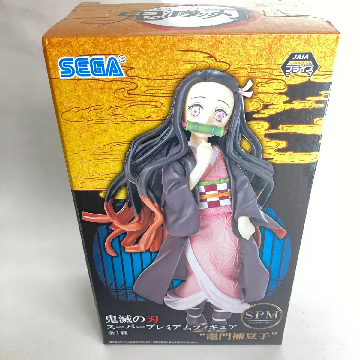 Used Sega Demon Slayer Super Premium Figure Shrinked Nezuko Kamado Prize  Anime