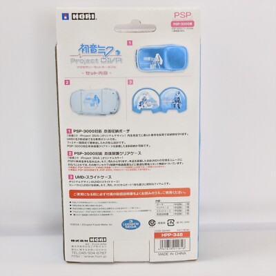 Not Console Hori HATSUNE MIKU Project DIVA Accessory Case for PSP
