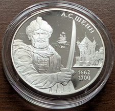 2013 Russia 3 Roubles Sea Captain Aleksei Shein  1 Oz Silver Proof Coin w/COA