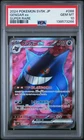 2024 POKEMON JPN SV5K-WILD FORCE SUPER RARE #088 GENGAR EX PSA 10