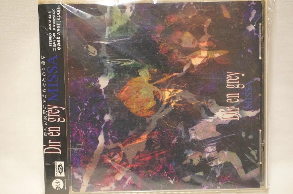 Dir en Grey Music CDs for sale | eBay