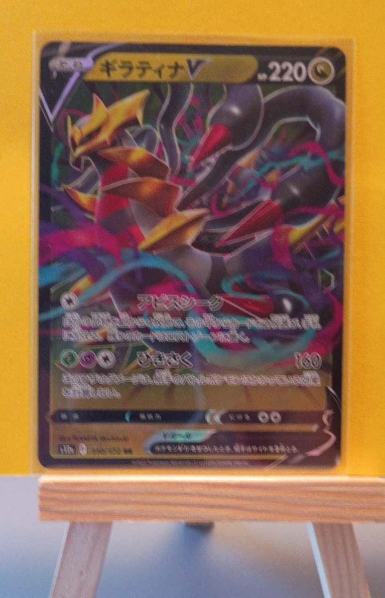 Giratina V Pokémon TCG Cards for sale | eBay