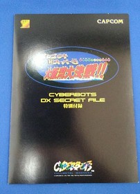 Capcom Cyberbots Full Metal Madness Sega Saturn Super Limited Edition