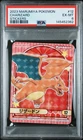 2023 MARUMIYA POKEMON STICKERS #12 CHARIZARD PSA 6