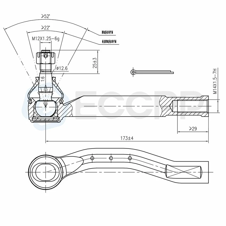 Brazos de control inferiores delanteros para Toyota Yaris 2007-2014 6 piezas barras estabilizadoras barras de amarre eslabones Foto 3 de 4