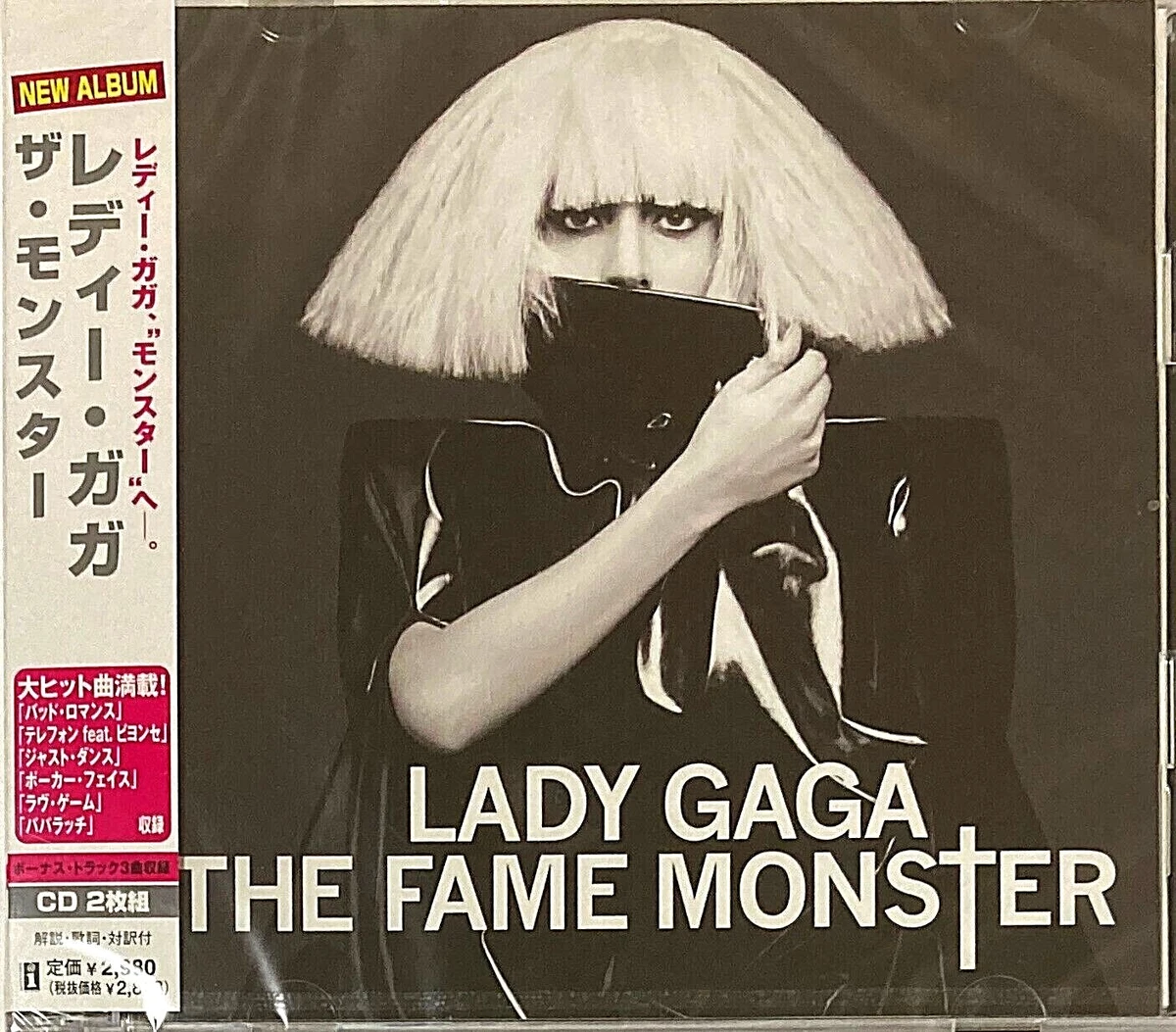 25+ Limited Edition CDs Lady Gaga for sale | Updated Oct 2026