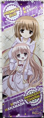 Ro-Kyu-Bu! Innocent Charm, Airi Kashi Hinata Hakamada, Promo Strip/Scroll Poster