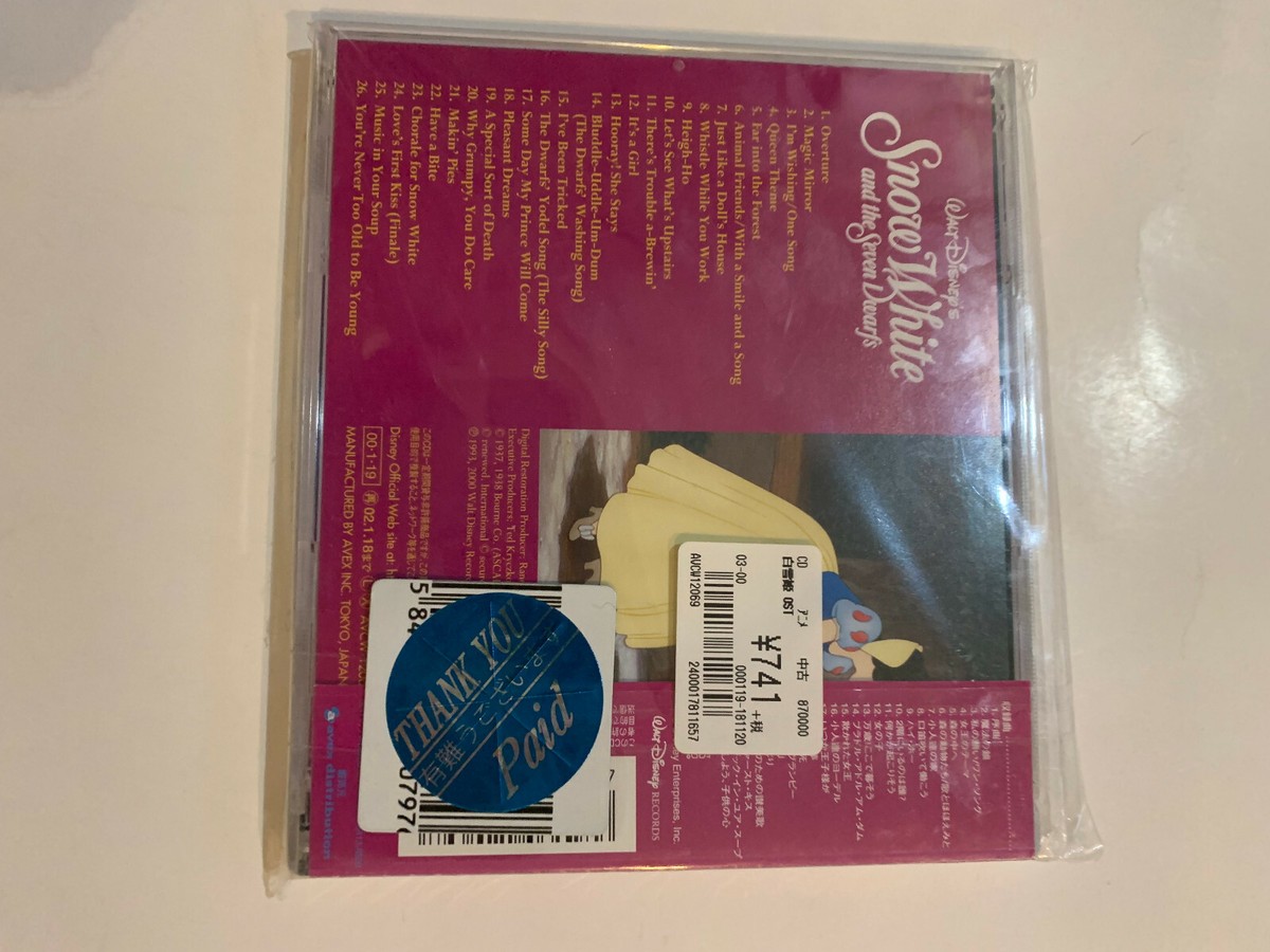 WALT DISNEY SNOW WHITE AND THE SEVEN DWARFS SOUNDTRACK CD JAPAN