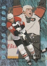 1996-97 Fleer Ultra Extra Eric Lindros  #392 Flyers 