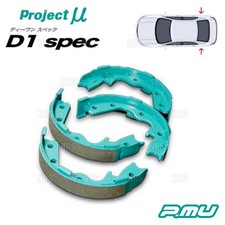 Project Mu Rear Inner Shoe D1spec For Nissan 350z Z33 370z Z34 Is200b-d1