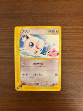 Tarjeta Pokémon japonesa Jigglypuff Mysterious Mountains 2002 casi nueva