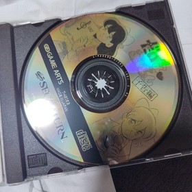 Daina Airan Trailer Saturn Software M2