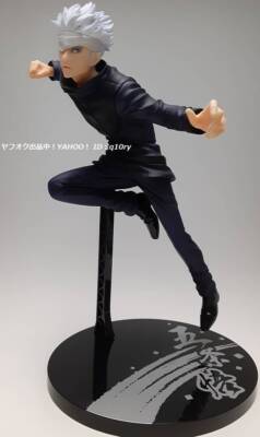 ichiban kuji Prize B Jujutsu Kaisen 0-declaration of war- Satoru