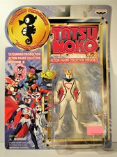 BANPRESTO 1998 TATSUNOKO PRO ACTION FIGURE COLL VER.2 NEO-HUMAN CASSHERN CASSHAN