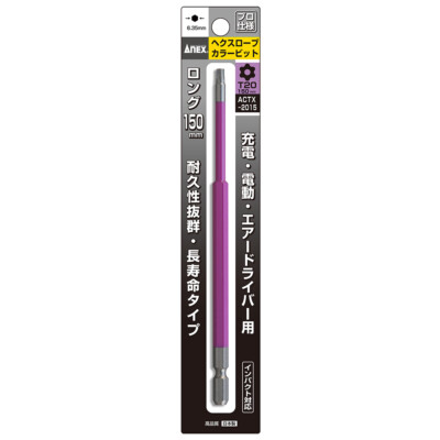 ANEX  Color Screwdriver Hex Lobe Bit T20x150mm ACTX-2015 1pc JIS Japan