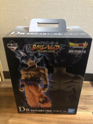 Dragon Ball Super Ultra Instinct Son Goku Figure Ichiban Kuji MASTERLISE Bandai