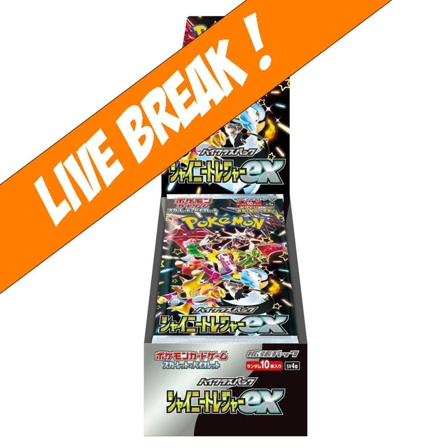 [ Live Break ] Shiny Treasures - Pokémon TCG Scarlet & Violet SV4a High Class Ja