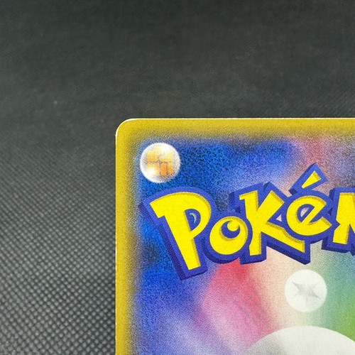 Yokohama's Pikachu 283/SM-P Promo Center Reopening Japanese Pokemon Card #3F67 - Bild 10 von 17