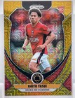 Kaito Yasui 2025 Panini Prizm FIFA Club World Cup Gold Mojo Prizm 12/25 RC #95