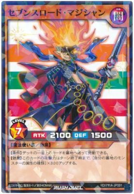 RD-711A-JP001 - Yugioh - Japanese - Sevens Road Magician
