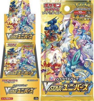VSTARユニバース　コンプリートセット　(約80%)　 +コレクションファイル Pokemon Card VSTAR Universe Sword & Shield High Class 1 Box