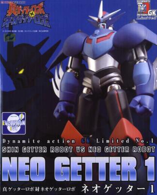 Dynamite Action Gk! Limited Series No.1 Shin Getter Robo Vs Neo Getter.