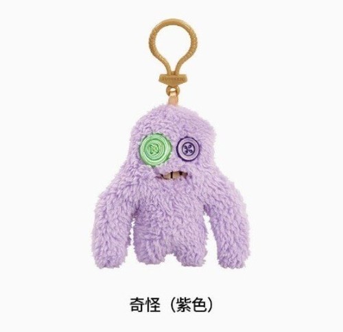 Peluche pupazzo peluche originale Fuggler divertente brutto mostro morbido regalo compleanno bambino - Foto 16 di 111