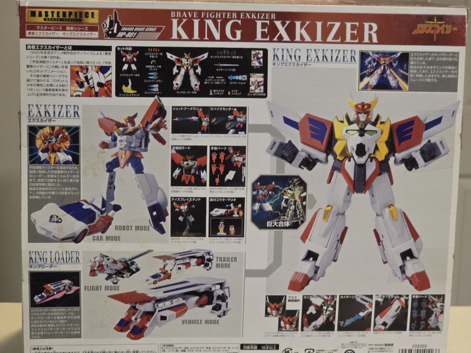 Figura de Juguete King Exkaiser MP-B01 20 cm Obra Maestra Brave Series Takara Japón Nueva Foto 2 de 3