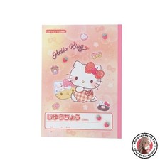 NOUVEAU Hello Kitty [ordinateur portable gratuit] B5 Sanrio