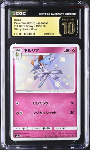 Pokemon Japanese Shiny Kirlia GX Ultra Shiny CGC Pristine 10