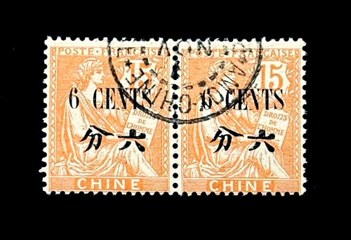 CHINA Stamp Pair - 1902 French Post Office Overprint Used SAMOY CHINE Cancel r67
