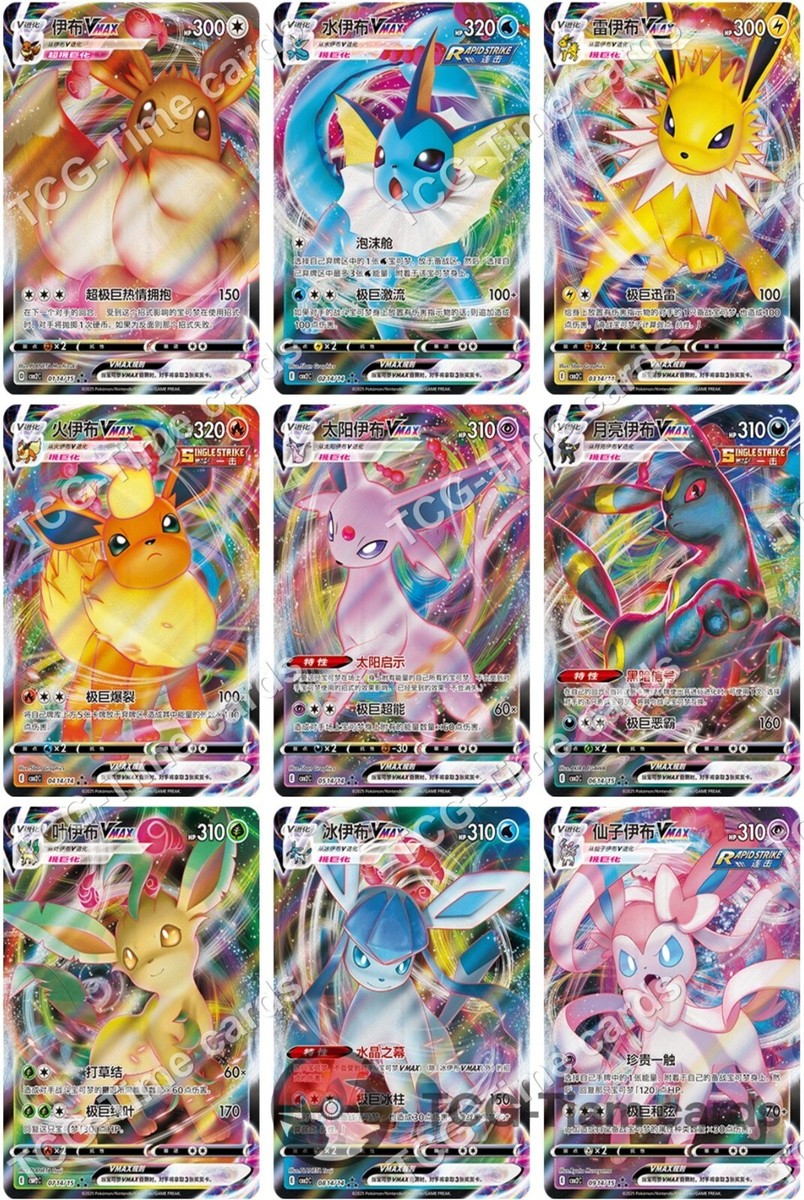 ma2occaです✩.*˚ 2020 Pokemon Sword & Shield Vivid Voltage 188 Full Art