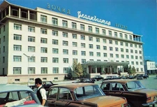 Mongolia Utan Bator Hotel Vintage Postcard