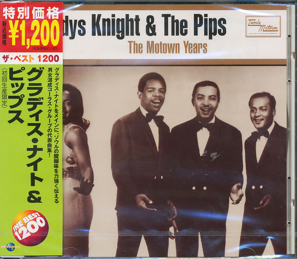 Gladdys Knight & The Pips - The Motown Years (JAPAN PRESSING Gladdys Knight & The Pips - The Motown Years (JAPAN PRESSING