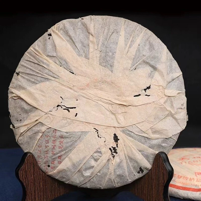 357g Yunnan Qizi Aged Pu-erh Cake Tea 2002 Tian Di Ren Old Ripe Pu'er Tea Puerh  - Image 2 of 4