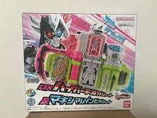 DX Hyper Immortal & Maximum Zombie Gashat Set Kamen Rider Genm Bandai Dec.Presal