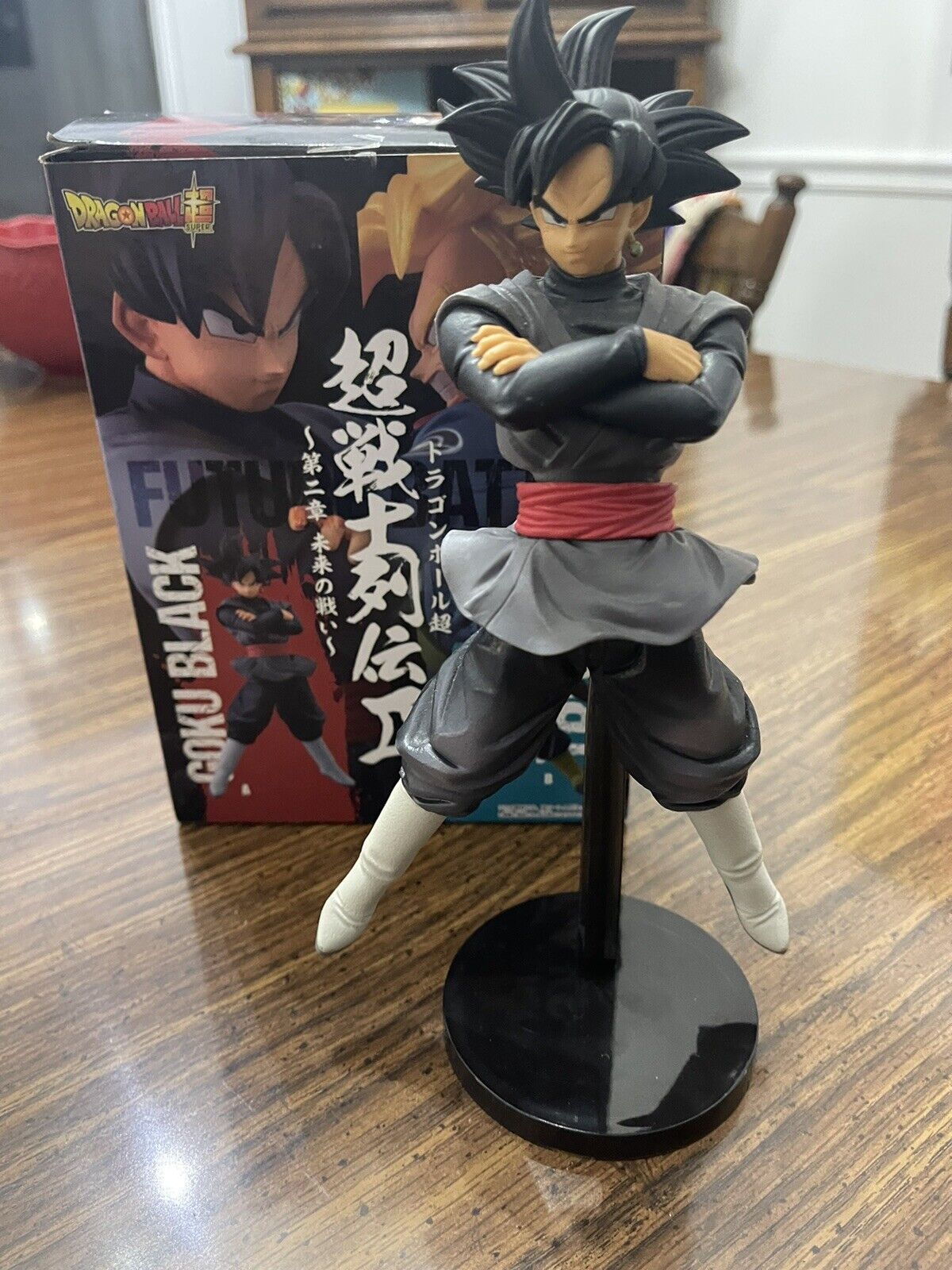 Banpresto Dragon Ball Super Chosenshi Retsuden II Vol. 6 Super