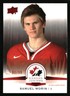 Samuel Morin 2014 Upper Deck Team Canada Juniors #103 Hockey Card /99