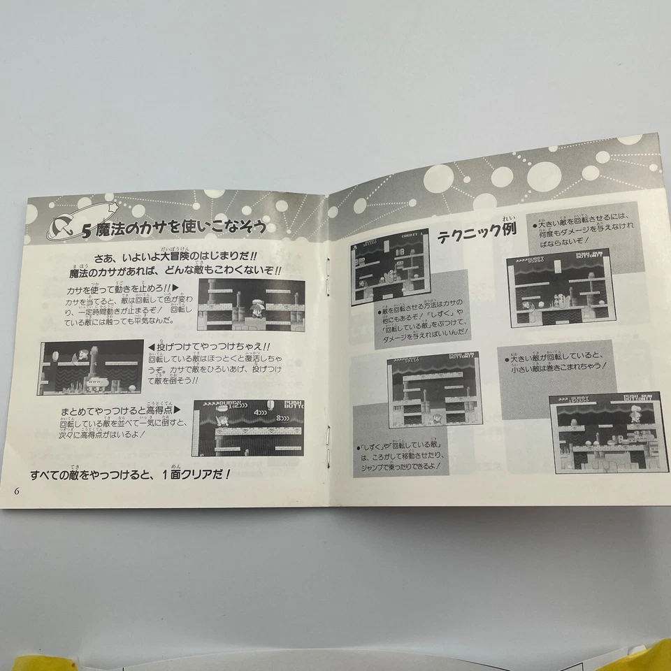 PC Engine Parasol Stars THE STORY OF BUBBLE BOBBLE TaitoJapan Import Game - Image 4 of 4