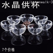 7pc Tibetan Buddhist Water Offering Bowl Mini Tibetan Meditation Altar Buddhist