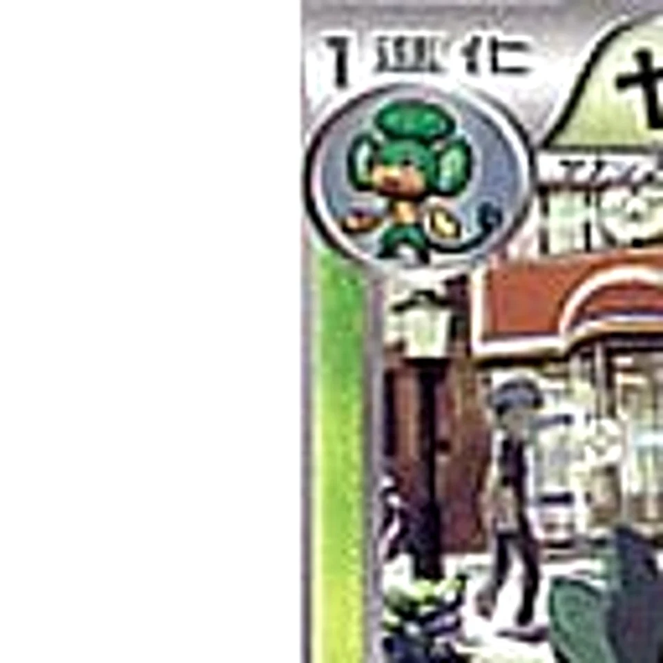 Pokemon Simisage U 002/052 BW3 Hail Blizzard Japanese Card - Image 2 of 4