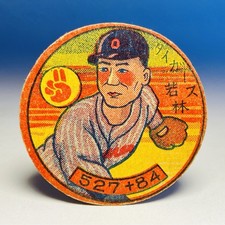 Carte Menko ronde de baseball