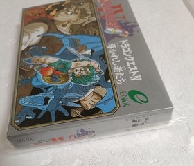 Brand new, unopened, in very good condition, Dragon Quest 4, Famicom