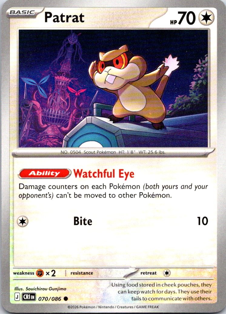 Patrat Common ME04: Chaos Rising 070/086 NM