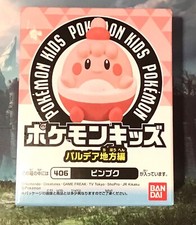 POKEMON KIDS HAPPINY Finger Puppet Figure  BANDAI NINTENDO