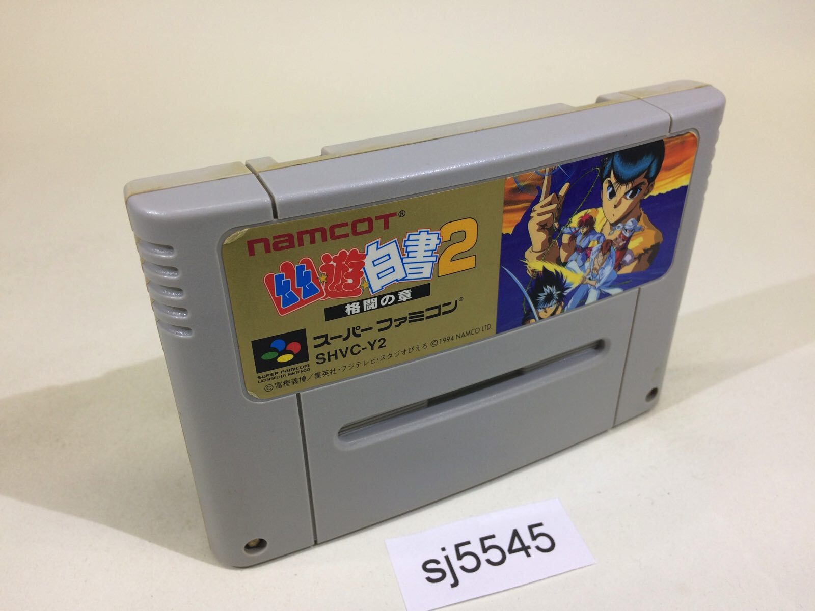 Yu Yu Hakusho 2 SNES Super Famicom Japan - SJ5545 | eBay