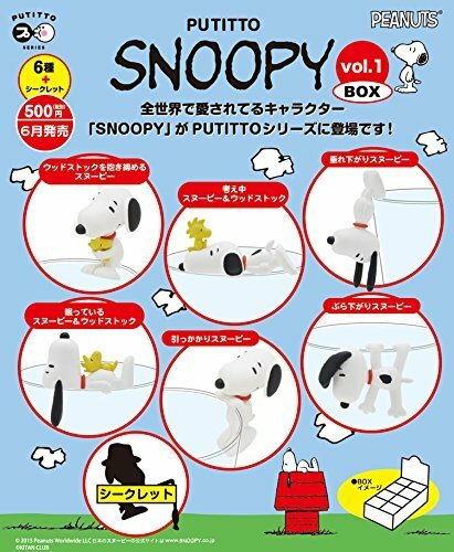 Putitto The Edge Of Cup Snoopy Vol 1 8 Pieces 6 Kinds Secret For Sale Online Ebay